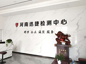 流程再造与协同增效：数字化平台优化消防安全评估全链条运行